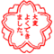 Apple U+1F4AE