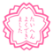 EmojiDex U+1F4AE