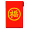 Google U+1F9E7
