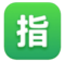 Huawei U+1F22F