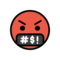 OpenMoji U+1F92C