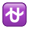 Telegram U+26CE